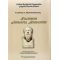 Πλάτωνος Απολογία Σωκράτους - Γεώργιος Π. Μανουσόπουλος