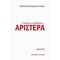 Τι Πρέπει Να Προτείνει Η Αριστερά - Roberto Mangabeira Unger