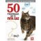 50 Παιχνίδια Με Τη Γάτα Σας - Jackie Strachan