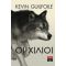 Οι Χίλιοι - Kevin Guilfoile