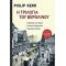 Η Τριλογία Του Βερολίνου - Philip Kerr