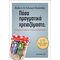 Πόσα Πραγματικά Χρειαζόμαστε; - Robert Skidelsky