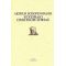 Εγχειρίδιο Πρακτικής Σοφίας - Arthur Schopenhauer