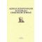 Εγχειρίδιο Πρακτικής Σοφίας - Arthur Schopenhauer