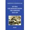 Ιστορία Των Επαναστάσεων Της Κρήτης 1820-1889 - Γεώργιος Β. Τσοκόπουλος