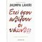 Εκεί Όπου Ανθίζουν Οι Υάκινθοι - Jhumpa Lahiri