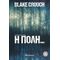 Η Πόλη - Blake Crouch