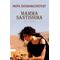 Mamma Santissima - Μάιρα Παπαθανασοπούλου