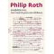 Διαβάζοντας Τον Εαυτό Μου Και Άλλους - Philip Roth