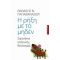 Η Ρήξη Με Το Μηδέν - Θανάση Ν. Παπαθανασίου
