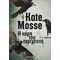Η Κόρη Του Ταριχευτή - Kate Mosse