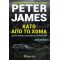 Κάτω Από Το Χώμα - Peter James