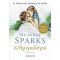 Το Ημερολόγιο - Nicholas Sparks
