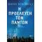 Η Προέλευση Των Πάντων - David Bercovici