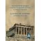 Μάρμαρα Του Παρθενώνα - Σπυρίδων Θ. Καμαλάκης