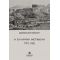 Η Ελληνική Μεταβολή Του 1821 - Βασίλης Μούτσογλου