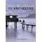 Το Μαργαριτάρι - John Steinbeck