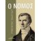 Ο Νόμος - Frédéric Bastiat