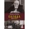 Ελλάδα 1915-1917 Μέσα Από Τα Ρωσικά Αρχεία - Heinz A. Richter