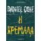 Η Κρεμάλα - Daniel Cole