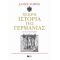 Μικρή Ιστορία Της Γερμανίας - James Hawes