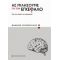 Ας Μιλήσουμε Για Τον Εγκέφαλο - Θανάσης Ντινόπουλος