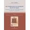 Οι Γραφές Των Ελληνικών Χειρογράφων - Lidia Perria