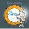 Το πιάτο