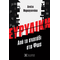ΕΥΡΥΔΙΚΗ - Από το σκοτάδι στο Φως