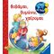 Γιατί και τι και πώς: Φοβάμαι, θυμώνω, χαίρομαι