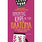 Πίνοντας καφέ με τον Πλάτωνα