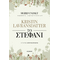 Kristin Lavransdatter - Το στεφάνι