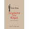 Ξεχάστε τον Καμύ