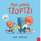 Πιο μετά, Τζόρτζι