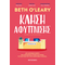 Κλήση αφύπνισης