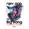 Πριν από το Big Bang