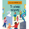 Τι είναι τέχνη;