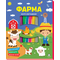 Φάρμα