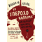 Το υπέροχο κάθαρμα 2