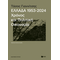 Ελλάδα, 1953-2024: Χρόνος και πολιτική οικονομία