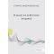 Η φωνή του αυθεντικού στοχαστή