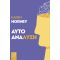 Αυτοανάλυση