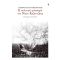 Η πολιτική φιλοσοφία του Νίκου Καζαντζάκη