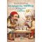 Ελλάδα και Τουρκία: 50 ερωτήματα και απαντήσεις