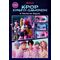 K-Pop Κυνηγοί Δαιμόνων: Η ταινία σε κόμικς (επίσημη έκδοση)