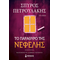 Το παράθυρο της Νεφέλης