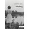 Αν(τ)οχή