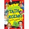 Η χειρότερη τάξη στον κόσμο