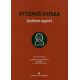 Αυτισμός - Ελπίδα Αυτισμός - Ελπίδα