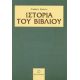 Ιστορία Του Βιβλίου - Frédéric Barbier Ιστορία Του Βιβλίου - Frédéric Barbier